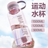 茶花超大容量塑料水杯男便携水瓶太空杯户外运动大号水壶 1500ml-粉色