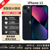 Apple【分期免息】 苹果13 iPhone 13 6.1英寸 5G双卡 资源机 苹果 13午夜色 128GB【2年店保】