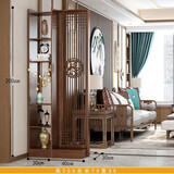 柒妖捌美家 QY BA MEI JIA中式屏风隔断玄关置物架书架装饰柜简约现代可移动木质多层板座屏 高200长70宽30