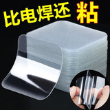 德仕通（dston） 亚克力纳米双面胶贴片 高粘度墙面相框胶贴魔力胶 免打孔不伤墙不留痕 贴对联排插固定贴家用车用 圆角方形6cm*6cm【10片装】