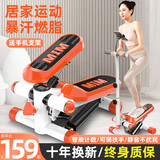 万凯扶手踏步机女家用静音减脂神器原地登山脚踏机小型运动健身器材 升级减震静音扶手款