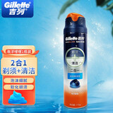 吉列锋隐致顺剃须啫喱男士剃须泡沫刮胡泡 二合一海洋清新型170g 海洋剃须啫喱