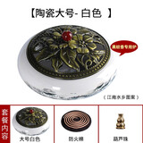 香炉家用室内檀香炉大号茶道香薰炉沉香蚊香盘托盘陶瓷檀香蚊香炉 大号蚊香炉-白色山水