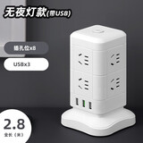 立式插座多孔多功能USB快充插排插线板家用办公雅防过载插板带线充电源排插塔式立体魔方拖接线板 2层U【8插位+3USB】2.8米