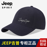 Jeep吉普帽子男羊毛混纺棒球帽刺绣休闲鸭舌四季户外遮阳帽旅游运动帽 深蓝 均码 (56-61cm)可调节