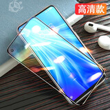 特七 适用华为荣耀play4T Pro钢化膜荣耀x10max全屏play4/Pro防爆x20se抗蓝光玻璃膜X10屏幕3e保护贴膜 【荣耀Play4Pro】全屏钢化膜