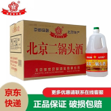京都桶装白酒 京都二锅头 京都佳酿 北京特产二锅头清香型 56度 2L 6桶 （整箱）