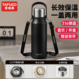 泰福高（TAFUCO）保温壶大容量热水壶316不锈钢家用保温瓶户外水壶便携式车载暖壶 【24H保温】T1178骑士黑 1600ml