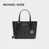 迈克.科尔斯（MICHAEL KORS）女神节礼物mk女包 Jet Set菜篮子托特单肩包 银黑色35T9STVT0B