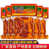 桥头 火锅底料200克重庆特产麻辣烫手工牛油正宗四川香锅干锅香锅调料 桥头火锅底料200克*5袋
