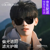 colore.in墨镜男防紫外线GM大脸偏光太阳镜女户外登山旅游驾驶开车专用眼镜 黑框经典灰 【京仓直发】