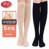 浪莎5双中筒袜丝袜女夏季超薄款防滑黑肉色日系防勾丝半高筒小腿袜子 【中厚中筒棉底】肤3黑2 均码