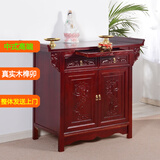 供桌家用供神桌一体香案供台全实木佛柜老榆木佛台财神爷供神用 双屉带拉板100*50*90 红色