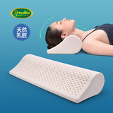 莫伊莱（moerae）颈椎枕头 圆柱水滴泰国乳胶枕 护颈专用睡眠枕 高低颈椎圆枕 单只 圆柱水滴枕