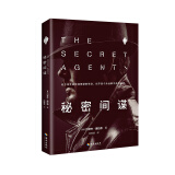 秘密间谍 （兰登书屋20世纪百大英语经典小说，美国现代文库20世纪百佳英语小说）