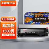 添彩惠普硒鼓适用惠普m1136打印机硒鼓m126a 126nw m128fn墨盒p1108 p1106 m1216nfh打印机墨盒388a硒鼓