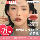 3CE丝绒唇釉#WALKNTALK奶茶橘百搭哑光显白日杂奶橘生日礼物送女友