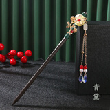 巧丂 古风发簪流苏步摇木簪女仿黑檀木盘发汉服配饰古装发钗生日礼物 青黛+盒子