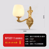 轩尼雅欧式全铜吊灯简欧法式客厅卧室餐厅简约别墅美式乡村复古别墅灯具 单头壁灯-配三色光源-全铜材质