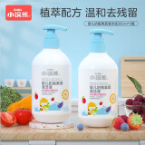 小浣熊婴儿奶瓶果蔬清洗液儿童餐具玩具清洁剂净化果蔬残留300ml*2瓶
