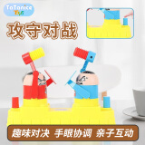 TaTanice儿童双人对打玩具小人攻守对战情侣桌面游戏亲子互动玩具生日礼物