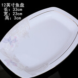 锦秋堂皇宫贵族 景德镇骨瓷碗 陶瓷器碗 家用米饭碗 散碗单配单买 diy任意组合 创意高脚碗不烫手 鱼盘