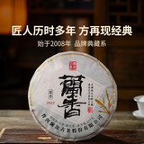 澜沧古茶云南普洱茶 2022年兰香景迈山普洱生茶饼茶叶礼盒 【送礼力荐】大饼礼盒357g