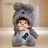 mengqiqi蒙奇奇公仔压床娃娃超大号毛绒玩具玩偶女孩子生日礼物新年圣诞节 蒙奇奇大号灰色龙猫2059