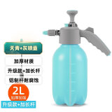 萌优优 园艺浇花壶 2L加长杆可用于浇花洗车消毒清洁耐摔不变形 天青+灰