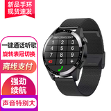 彬格 智能手机通用watch3Pro智能手表蓝牙通话智能手表男款心率运动跑步 黑钢pro【支付+高清通话+高清屏】