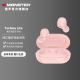 魔声（Monster）Turbine Lite 降噪真无线涡轮青春版蓝牙耳机IPX5运动防水防汗魔音音乐耳机华为苹果oppo通用 【青春版】粉色