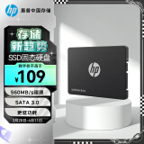 HP惠普（HP） 120G SSD固态硬盘 SATA3.0接口 S650系列