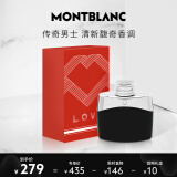 万宝龙（MONTBLANC）传奇男士淡香水30ml礼盒装节日生日礼物送男友清新木质香氛