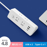 立凌宸多功能桌面插座USB小巧魔方插排智能Type-C充电一转多学生宿舍插线板家用办公带线排插电源转换器 A3U【2插位+2USB+1Type-C】4.8米