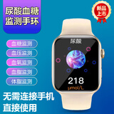 小米机适用智能手表无创测血糖血压心率血氧体温一键检测来电消息提醒智能 高配版金 一键血糖血压心率