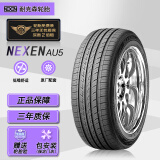 NEXEN耐克森 P235/45R18 98W XL AU5 适配新K5/丰田锐志/雷克萨斯GS