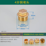 鸿樱4分黄铜外丝堵头水暖气动铜配件1/2/3/6分水管堵帽闷头1寸管堵头 4分铜堵头20克