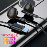 JIWEIZHINENG佳凡vivoX100 X90 S18 S16 Pro X80耳机iQOO12 Neo9有线S12 S15 X70 S10 S9 S7 X60 Y87+ 黑色TYPE-C扁口丨原
