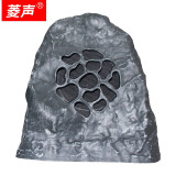 菱声（LINGSHENG） 户外草坪音箱室外防水喇叭公园仿真石头音响园林景观音箱花园草地假山喇叭 小灰石头