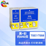 绘威适用 爱普生T057墨盒 T058 黑彩色套装 EPSON ME1+ ME100打印机家用 【黑+彩】共840页 1套