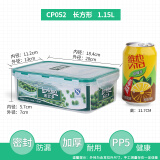乐亿多保鲜盒塑料密封水果盒可微波便当盒冰箱冷藏冷冻食物收纳盒 长方形1.15L
