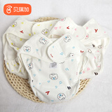 Babyprints婴儿尿布兜隔尿裤透气防水防侧漏可洗3条装 蓝色均码