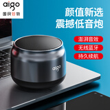爱国者T98Neo无线蓝牙音箱 便携式笔记本电脑小音响手机重低音炮车载户外迷你超小随身音响 磨砂银