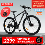 京东京造山地车自行车XC600成人学生禧玛诺20速玛瑙黑（身高170-185）