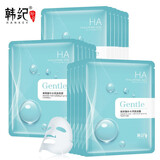 韩纪玻尿酸原液水光面膜 保湿补水修护 收缩毛孔精华面膜 面部护理学生男女士 玻尿酸面膜10片装