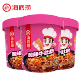 海底捞酸辣粉方便速食冲泡粉丝懒人即食麻辣烫早餐夜宵方便面红薯粉零食 酸辣牛肚粉160g*3盒