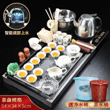 兿凡臻品紫砂功夫茶具套装全自动实木茶盘一体式家用陶瓷茶壶盖碗茶杯整套 瓷石马盘+白瓷山水茶具套装 1件