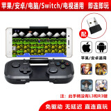 趣迷（QEOME）苹果delta模拟器安卓手机蓝牙游戏手柄PS4电脑steam电视Switch我的世界原神光遇小鸡悟饭畅玩空间F 黑色【蓝牙无线手柄+无线接收器】