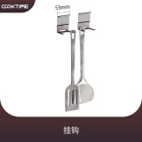 酷太（COOKTIME）厨房置物架壁挂式墙面置物架锅盖架调料架刀架厨房铝合金收纳挂件 挂钩1只（不单卖）