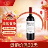 拉菲（LAFITE）巴斯克酒庄 赤霞珠干红葡萄酒 750ml 单瓶装 进口红酒 年货节礼品